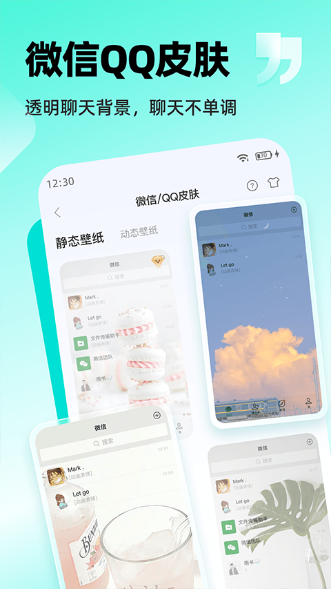 截图3