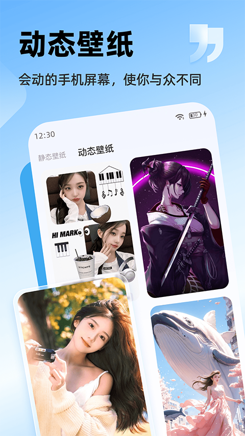 截图4